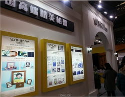 日朗展覽制作工廠 專業展會設計與搭建的一站式會展服務